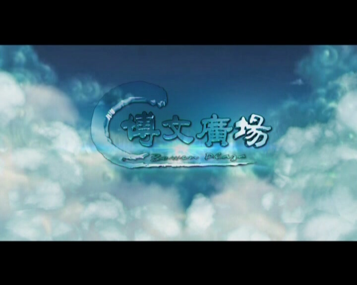 &#20061;&#28216;&#23448;&#26041;&#32593;&#39029;&#29256;&#45;&#20061;&#28216;&#40;&#20013;&#22269;&#41;